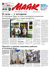 № 22 (5000)