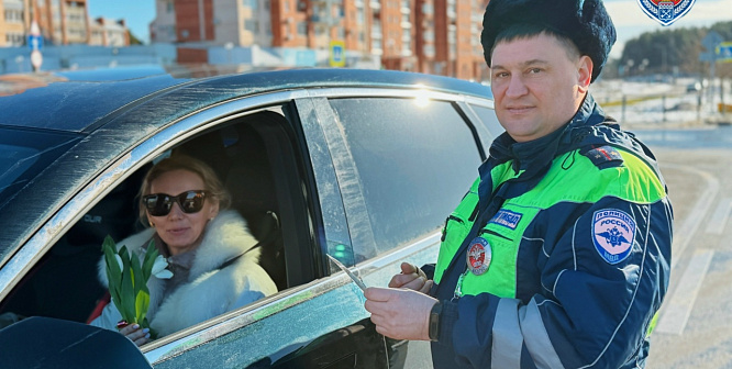 Вместо проверки документов - цветы. Сотрудники ГАИ Соснового Бора поздравили жительниц с 8 марта
