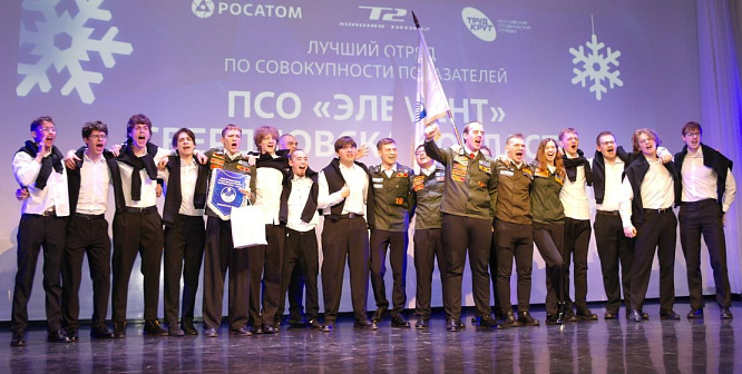 Стройте, мечтайте, меняйте мир к лучшему! Завершился зимний этап студенческой стройки «Мирный атом – ЛАЭС»