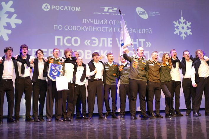 Стройте, мечтайте, меняйте мир к лучшему! Завершился зимний этап студенческой стройки «Мирный атом – ЛАЭС»