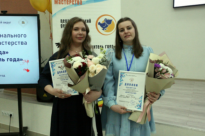 «Пусть Сосновый Бор звучит со всех трибун». Названы победители городского конкурса профессионального педагогического мастерства