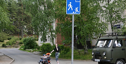 Новые знаки и разметка — для безопасности пешеходов