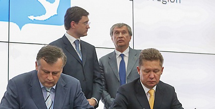 Губернатор подвел итоги ­участия в Петербургском ­экономическом форуме