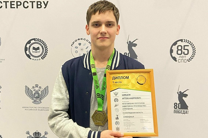 Студент Сосновоборского колледжа завоевал 1 место на чемпионате «Профессионалы»