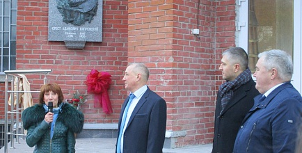В Сосновом Бору у входа в Школу искусств открыта памятная доска Оресту Кипренскому