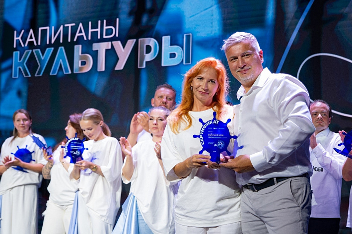 Ольга Максимова из ДК «Строитель» стала «капитаном культуры» и представила проект фестиваля школьных театров «СценАтоМ» на «Тавриде»