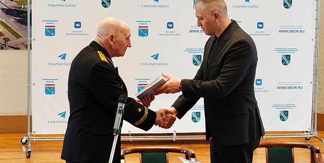 Подводник Николай Денисов представил две своих книги в Сосновом Бору