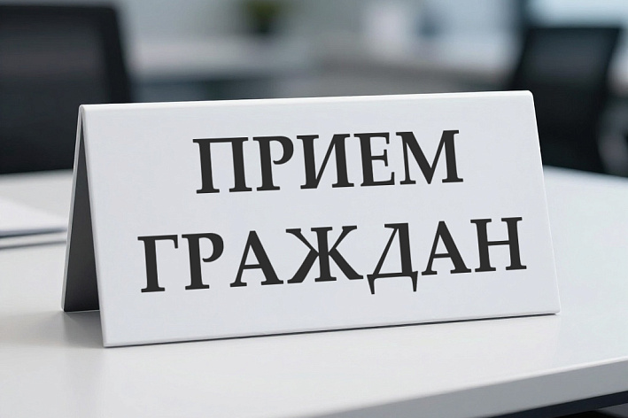 Прокурор Ленинградской области проведёт личный приём жителей в Сосновом Бору