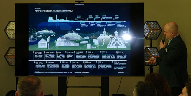 Планы на послезавтра. На стратегической сессии сосновоборцы поработали над мастер-планом города