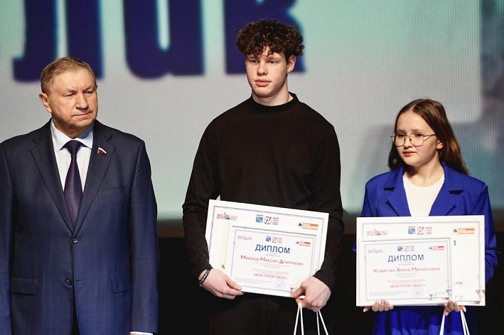 Студент из Соснового Бора стал победителем конкурса «Мой Герой СВО 47»