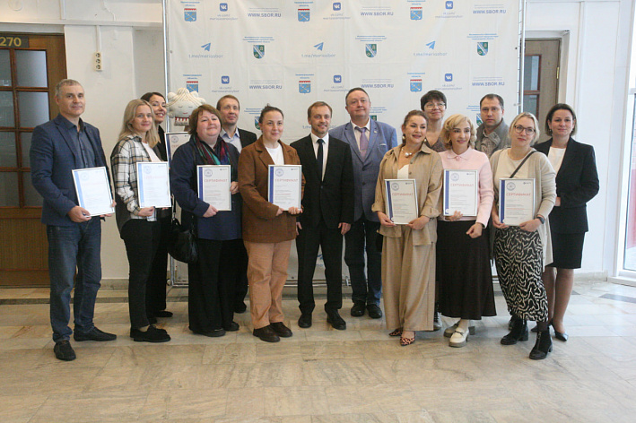 «Рекомендованный сервис». 10 проектов предпринимателей Соснового Бора получили знак качества госкорпорации «Росатом» 