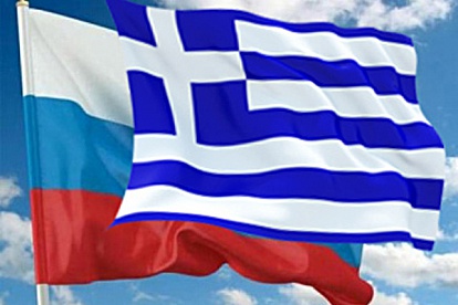 Россия и Греция — две сестры