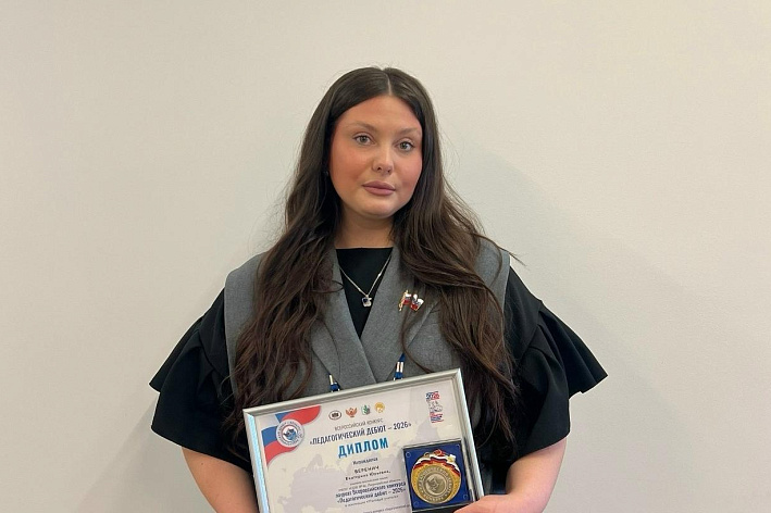 Сосновоборский педагог Екатерина Веренич — лауреат всероссийского конкурса «Педагогический дебют»