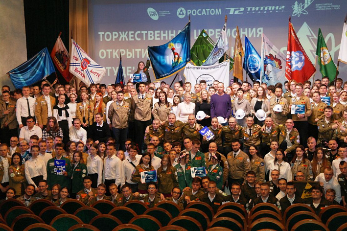 «Труд крут!» — в Сосновом Бору открылась студенческая стройка «Мирный атом — ЛАЭС»