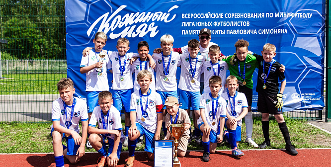 Футбольная команда «Смена-ЛАЭС» из Соснового Бора — победитель регионального турнира «Кожаный мяч»