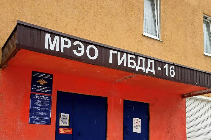 Участок выбран, но нужно время. Глава Соснового Бора рассказал, как решается вопрос об открытии МРЭО