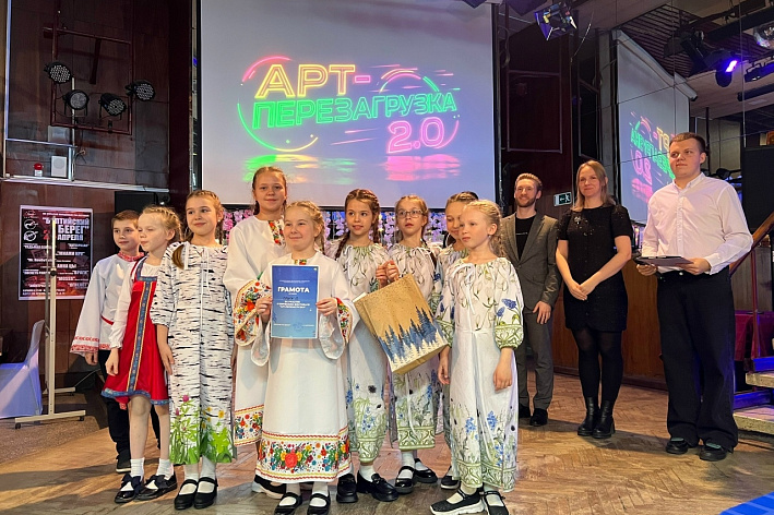 Фестиваль АРТ-ПЕРЕЗАГРУЗКА 2.0 в Сосновом Бору собрал молодые дарования на празднике