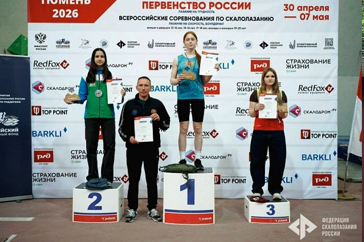 Александра Антунович из «Ювенты» стала бронзовым призером Всероссийских соревнований по скалолазанию
