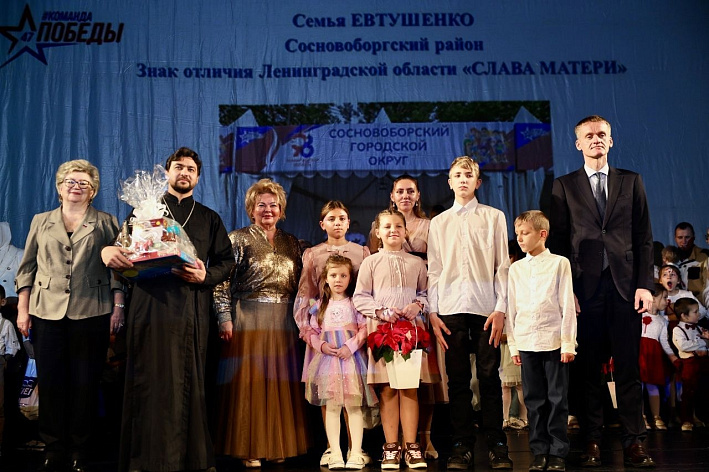 Семейная доблесть: многодетная мама Елена Евтушенко из Соснового Бора удостоена знака «Слава Матери»