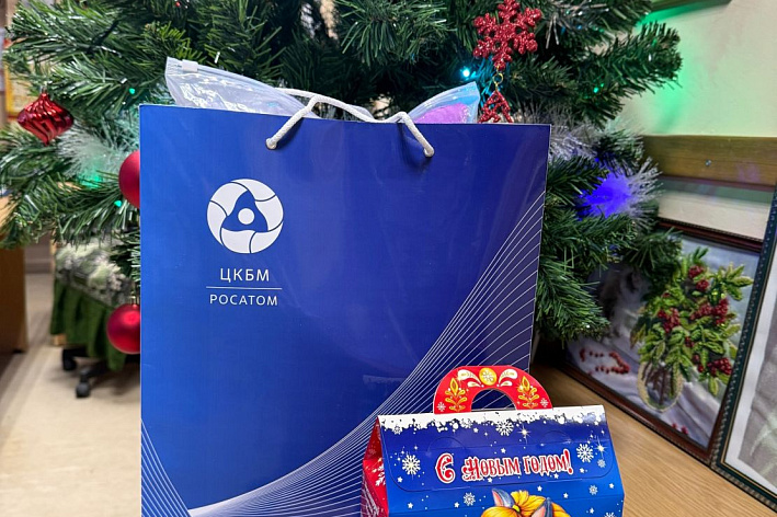 Сосновоборская организация ЛОО ООО "ВОИ" поблагодарила предприятия за подаренное волшебство