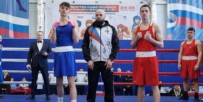 Сосновоборский боксёр – победитель Первенства СЗФО