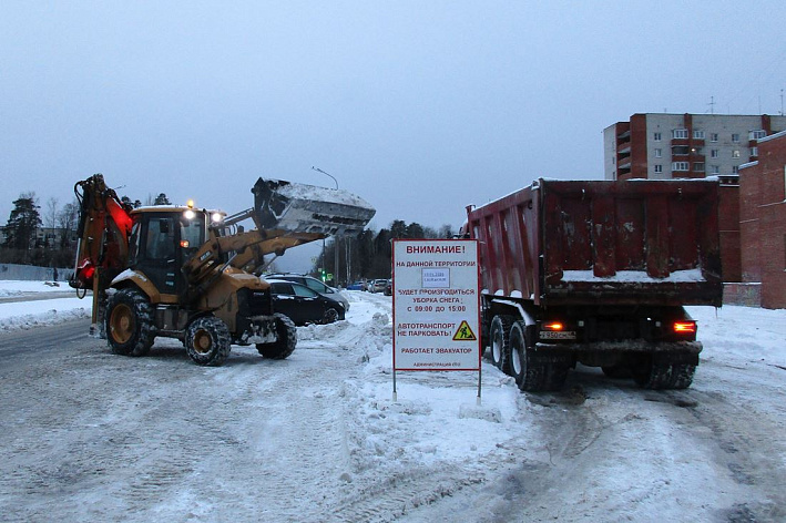 Смотрите на аншлаги - убирайте вовремя машины при очистке улиц от снега